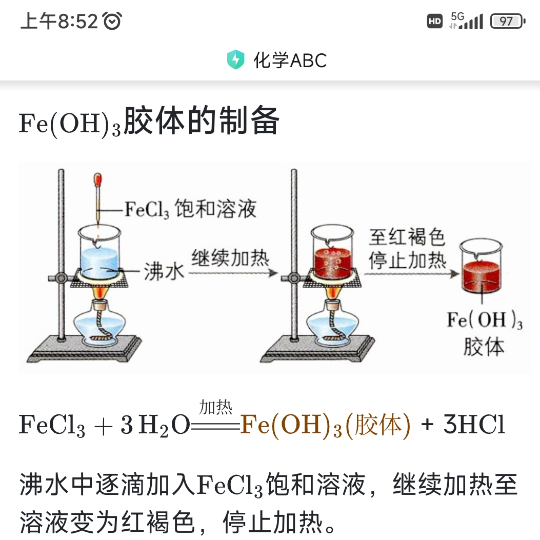 考点速查