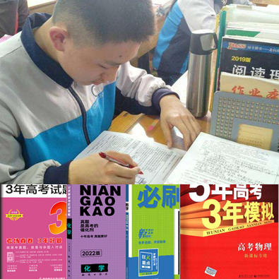 考点选题
